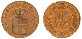 Greece, King Otto, 1832-1862. 5 Lepta, 1833, First Type, Munich mint (KM16; Divo 21a).

Smooth cappuccino-brown tone with fiery red highlights on devi...