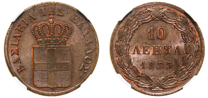 Greece, King Otto, 1832-1862. 10 Lepta, 1833, First Type, Munich mint (KM17; Div...