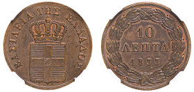 Greece, King Otto, 1832-1862. 10 Lepta, 1833, First Type, Munich mint (KM17; Divo 18a).

Uniform brown patina with sprinkles of bright red highlights....