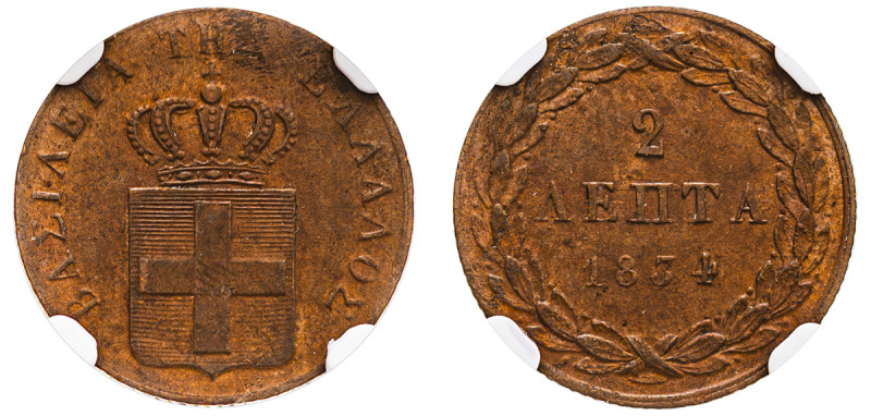 Greece, King Otto, 1832-1862. 2 Lepta, 1834, First Type, Munich mint (KM14; Divo...