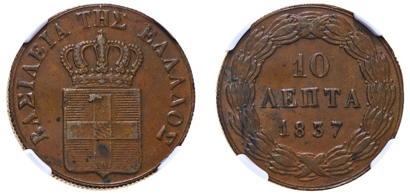 Greece, King Otto, 1832-1862. Doubled Die Reverse 10 Lepta, 1837, First Type, At...