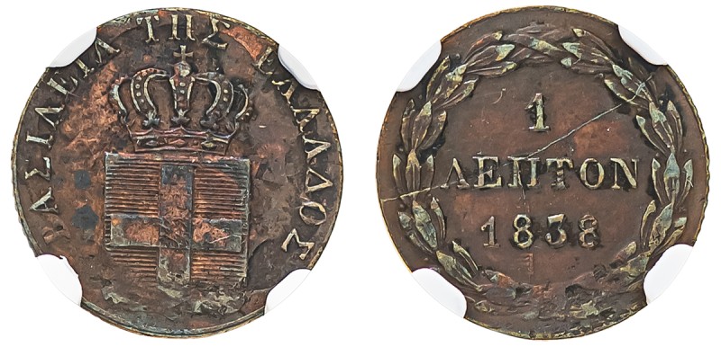 Greece, King Otto, 1832-1862. Lepton, 1838, First Type, Athens mint (KM13; Divo ...