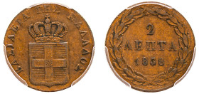 Greece, King Otto, 1832-1862. 2 Lepta, 1838, First Type, Athens mint (KM14; Divo 25f).

Graded AU53 PCGS.

From The "Dalton" Collection.