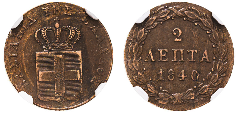 Greece, King Otto, 1832-1862. 2 Lepta, 1840, First Type, Athens mint (KM14; Divo...