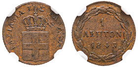 Greece, King Otto, 1832-1862. Lepton, 1843, First Type, Athens mint (KM13; Divo 29k).

Graded AU55BN NGC.