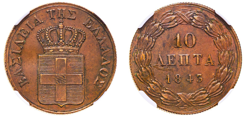 Greece, King Otto, 1832-1862. 10 Lepta, 1843, First Type, Athens mint (KM17; Div...