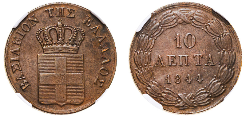 Greece, King Otto, 1832-1862. 10 Lepta, 1844, Second Type, Athens mint, “ΒΑΣΙΛΕΙ...