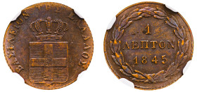 Greece, King Otto, 1832-1862. Lepton, 1845, Second Type, Athens mint (KM22; Divo 30b).

An unusually well struck example for this year.

Graded MS61BN...