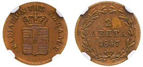 Greece, King Otto, 1832-1862. 2 Lepta, 1847, Third Type, Athens mint (KM27; Divo 27a).

An outstanding example with crisp details, deserving a higher ...