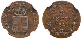 Greece, King Otto, 1832-1862. 2 Lepta, 1847, Third Type, Athens mint (KM27; Divo 27a).

Graded XF40BN NGC.
