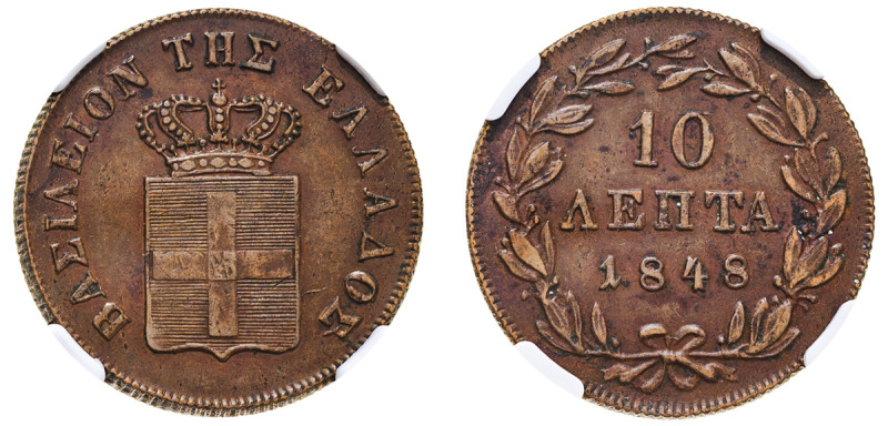 Greece, King Otto, 1832-1862. 10 Lepta, 1848, Third Type, Athens mint (KM29; Div...