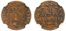 Greece, King Otto, 1832-1862. 2 Lepta, 1849, Third Type, Athens mint (KM27; Divo 27c).

Graded XF Details, Environmental Damage NGC.

From The "Dalton...