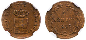 Greece, King Otto, 1832-1862. Lepton, 1857, Fourth Type, Athens mint (KM30; Divo 32b).

A handsome example with glossy light brown surfaces.

Graded A...