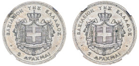 Greece, King George I, 1863-1913. Copper-Nickel Muled 2-Reverse Dies Pattern 2 Drachmai, ND (possibly 1868), Paris mint, plain edge. ΒΑΣΙΛΕΙΟΝ ΤΗΣ ΕΛΛ...