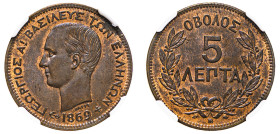 Greece, King George I, 1863-1913. 5 Lepta, 1869 BB, First Type, Strasbourg mint (KM42; Divo 63a; IV7).

A handsome example with much underlying red lu...