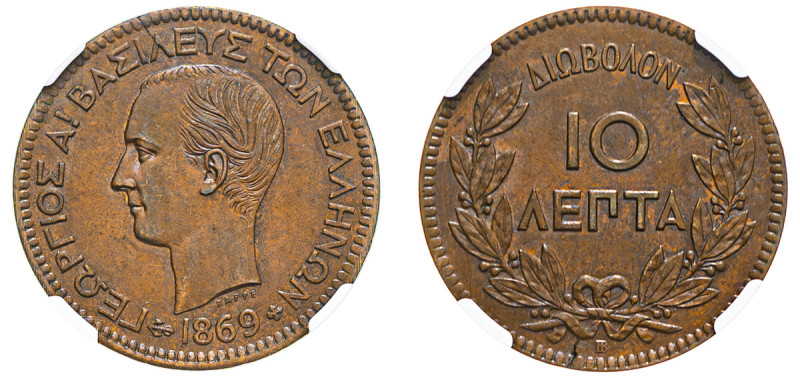 Greece, King George I, 1863-1913. 10 Lepta, 1869 BB, First Type, Strasbourg mint...