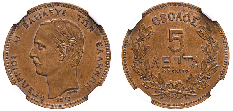 Greece, King George I, 1863-1913. Copper Pattern 5 Lepta, 1877 E (ESSAI), Paris ...