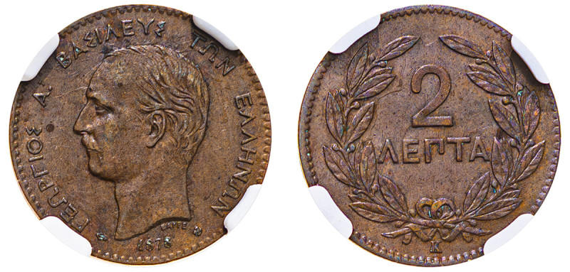 Greece, King George I, 1863-1913. 2 Lepta, 1878 K, Second Type, Bordeaux mint, v...