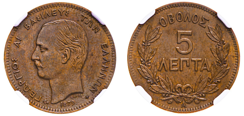 Greece, King George I, 1863-1913. 5 Lepta, 1879 A, Second Type, Paris mint (KM54...