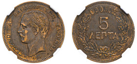 Greece, King George I, 1863-1913. 5 Lepta, 1879 A, Second Type, Paris mint (KM54; Divo 64b; IV18).

Graded AU53BN NGC.