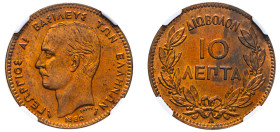 Greece, King George I, 1863-1913. 10 Lepta, 1882 A, Second Type, Paris mint (KM55; Divo 60c; IV19).

A great example with a magnificent lively fiery r...