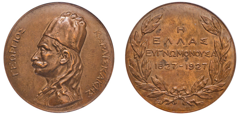 Greece, First Republic, 1924-1935. Bronze Medal, dated 1927, struck to commemora...