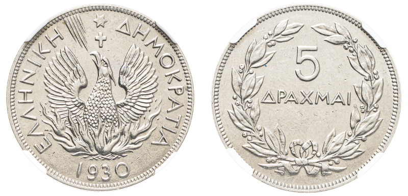 Greece, First Republic, 1924-1935. 5 Drachmai, 1930, Brussels mint (KM71.2; Divo...