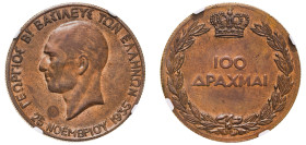 Greece, King George II, Second Reign, 1935-1947. Copper Pattern 100 Drachmai, 1935 (ND 1940), Heaton and Sons (Birmingham) mint, commemorating the Fif...