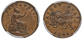 Greece, Ionian Islands, British Administration, 1809-1863. Lepton, 1835, variety with dot after date (KM34).

Sharp details with much underlying lus...