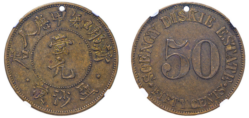 Netherlands East Indies, Soengy Diskie Estate (in Sumatra). Brass Token 50 Cents...
