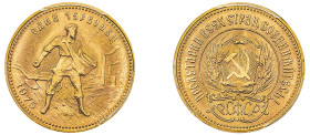 Russia, USSR, 1917-1991. AV Chervonetz (10 Roubles), 1975, Leningrad mint (KM-Y85; Fr. 181a).

Strong details with underlying lustre.

Graded MS65 PCG...