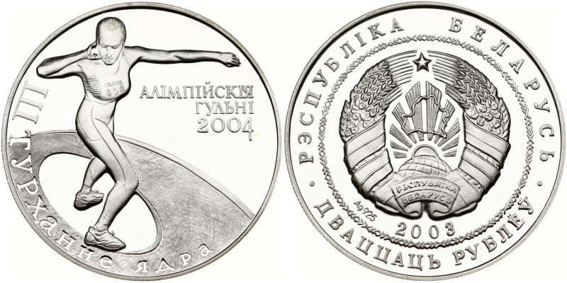 Belarus. 20 Roubles 2003, 2004 Olympic Games - Shot Put. Silver .925, 28.08 g. K...