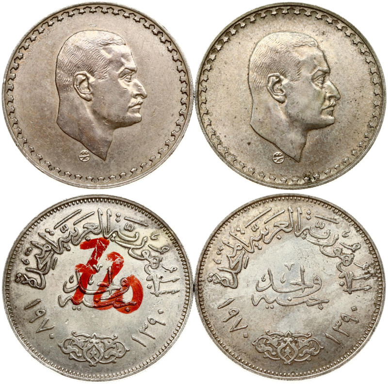 Egypt 1 Pound 1390 (1970) President Nasser. Silver .720, total weight 49.88 g. K...