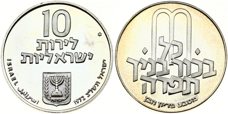 Israel 10 Lirot 5732 (1972) Pidyon Haben. Silver .900, 25.96 g. KM-61.