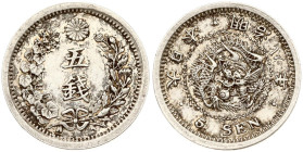 Japan 5 Sen 10 (1877)