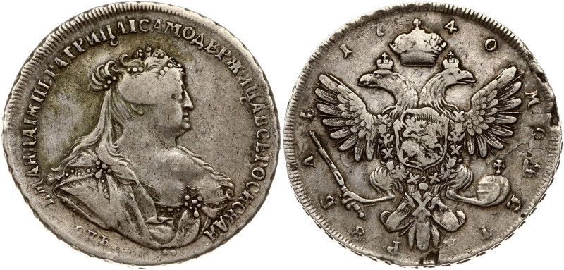 Russia. Anna Ioannovna (1730-1740). Rouble 1740 СПБ, 'Petersburg type'. Silver 2...