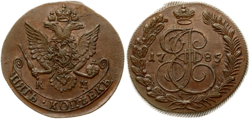 Russia. Catherine II (1762-1796). 5 Kopecks 1785 KM. Copper 49.84 g. Bitkin 789.