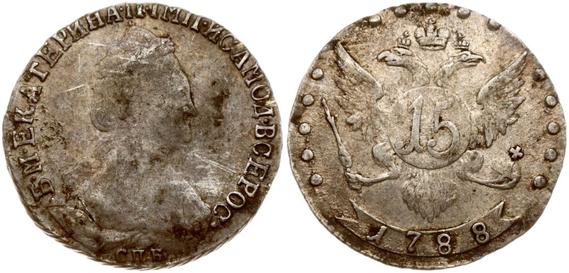 Russia. Catherine II (1762-1796). 15 Kopecks 1788 СПБ, St. Petersburg. Silver 3....