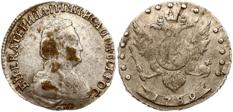 Russia. Catherine II (1762-1796). 15 Kopecks 1789 СПБ, St. Petersburg. Silver 2....