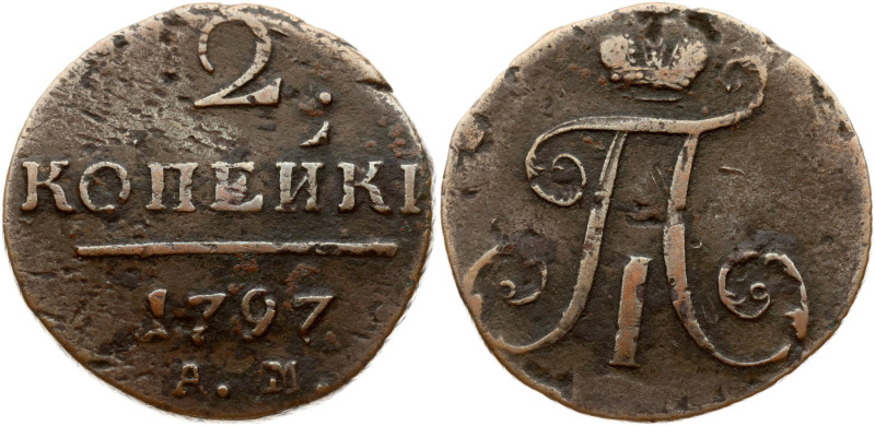 Russia. Paul I (1796-1801). 2 Kopecks 1797 АМ, Anninsk. Narrow monogram. Copper ...