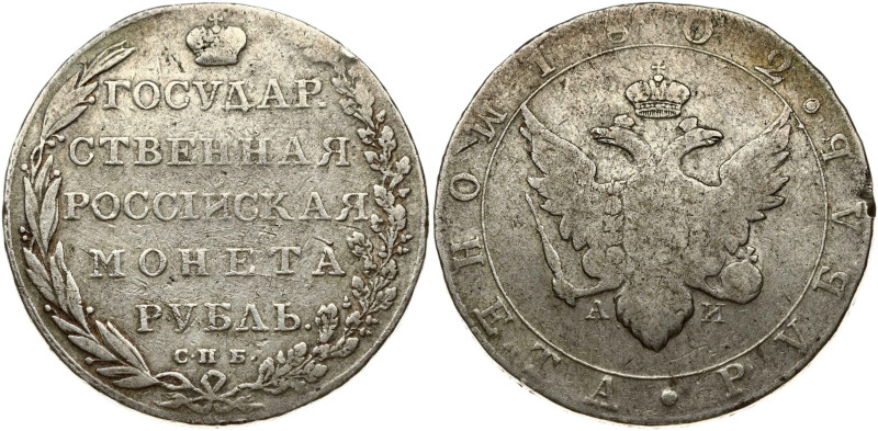 Russia. Alexander I (1801-1825). Rouble 1802 СПБ-АИ, St. Petersburg. Silver 20.2...