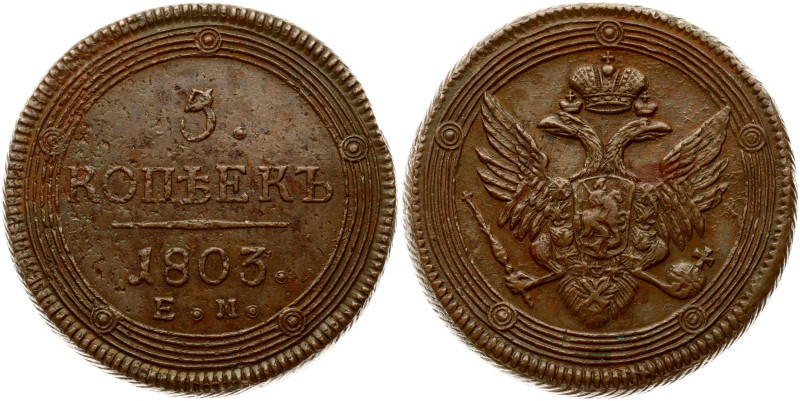 Russia. Alexander I (1801-1825). 5 Kopecks 1803 EM. Type of 1806. Copper 52.52 g...