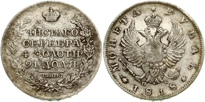 Russia. Alexander I (1801-1825). Rouble 1818 СПБ-ПС, St. Petersburg. Eagle of 18...