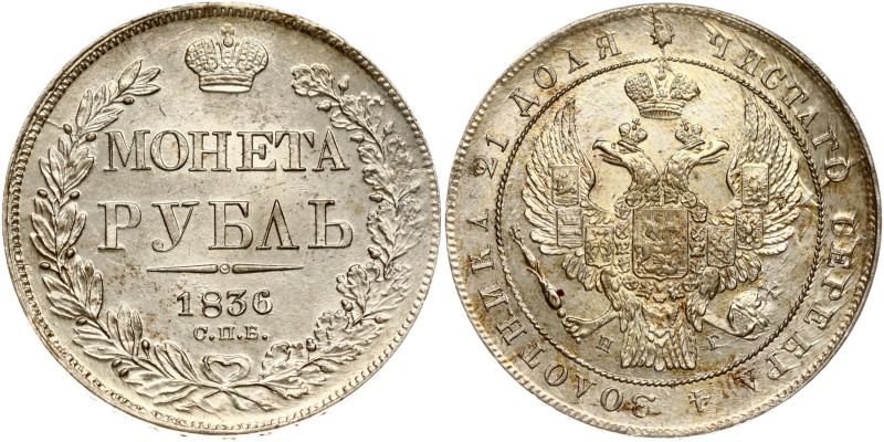 Russia. Nicholas I (1825-1855). Rouble 1836 СПБ-НГ, St. Petersburg. Eagle of 183...