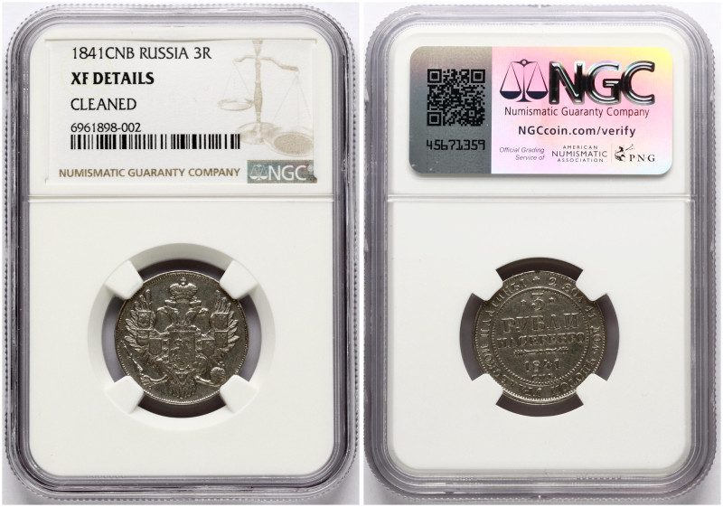 Russia. Nicholas I (1825-1855). 3 Roubles 1841 СПБ, St. Petersburg. Platinum. Bi...