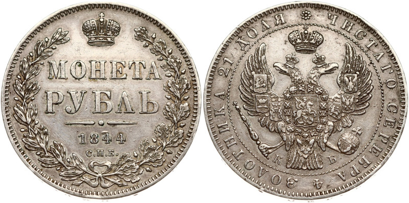 Russia. Nicholas I (1825-1855). Rouble 1844 СПБ-КБ, St. Petersburg. Large crown....