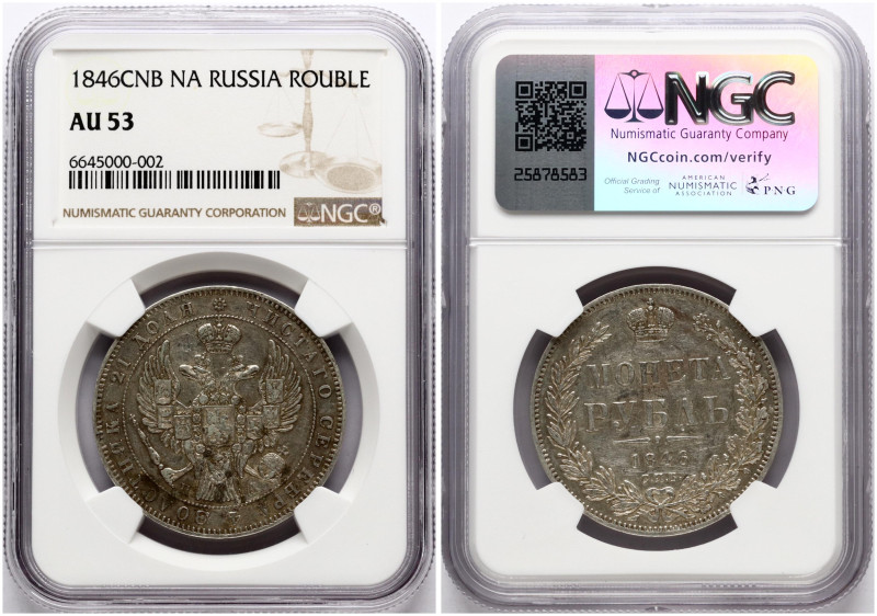 Russia. Nicholas I (1825-1855). Rouble 1846 СПБ-ПА, St. Petersburg. Silver. Bitk...