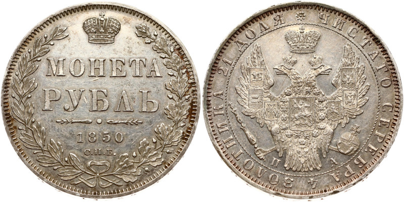 Russia. Nicholas I (1825-1855). Rouble 1850 СПБ-ПА, St. Petersburg. St. George w...