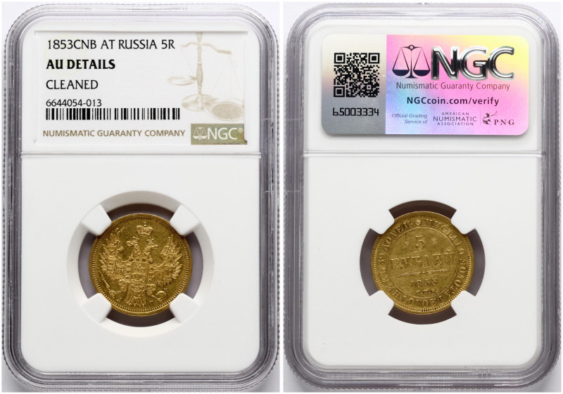 Russia. Nicholas I (1825-1855). 5 Roubles 1853 СПБ-АГ, St. Petersburg. Gold. Bit...