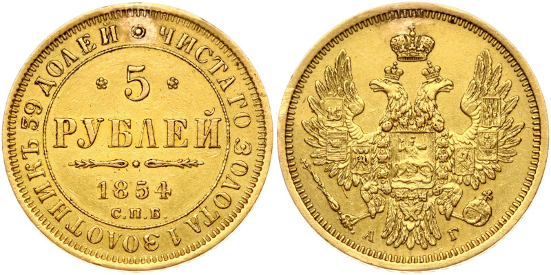 Russia. Nicholas I (1825-1855). 5 Roubles 1854 СПБ-АГ, St. Petersburg. Gold 6.48...